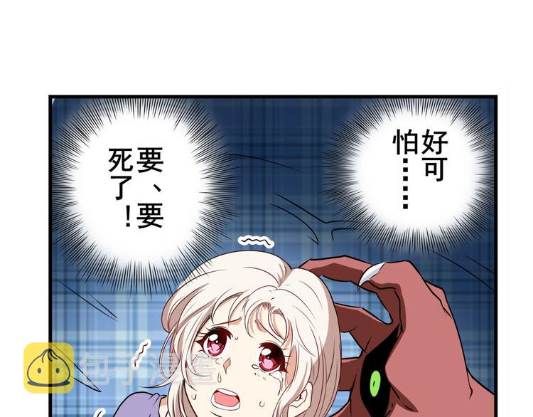 第271话 神性复苏115