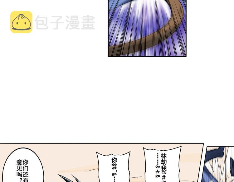 第85话 合宿17