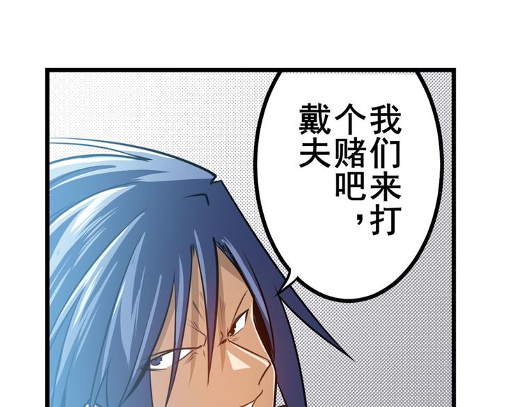 第284话 游戏预告57