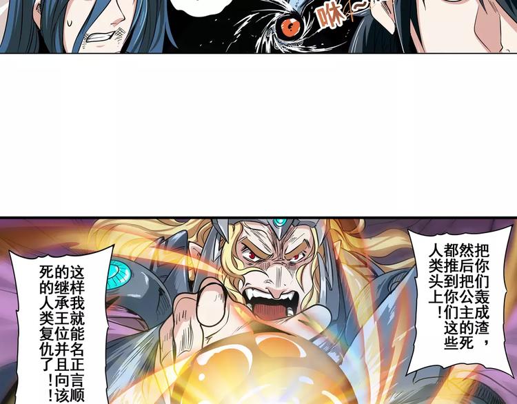 第69话 逃跑18