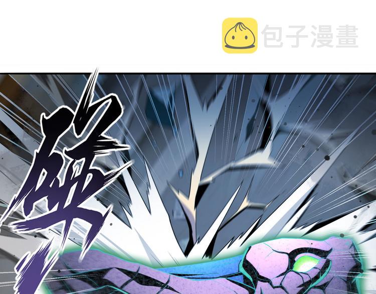 第267话 再度来袭5