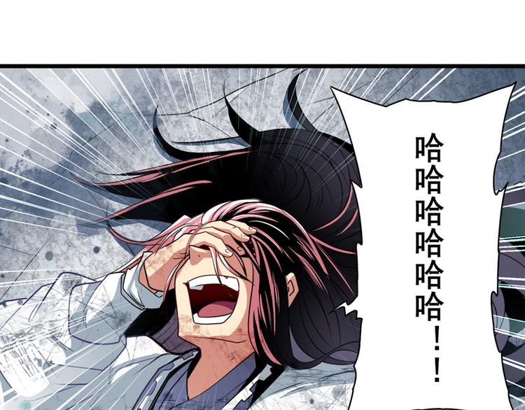 第256话 最後的叛逆9