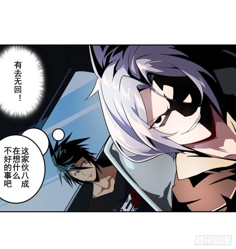 第390话 回家的条件28