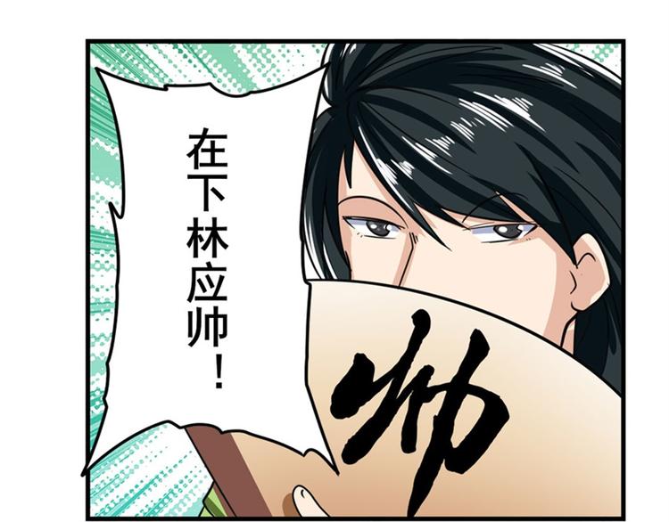 第112话 反派之死118