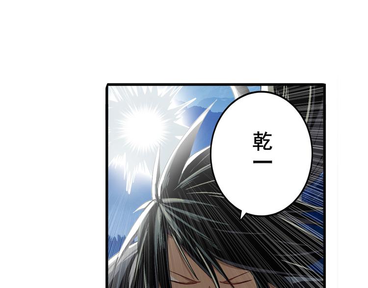 第250话 十方俱灭67