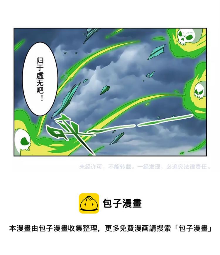 第143话134