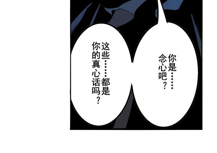 第287话 真假难辨72