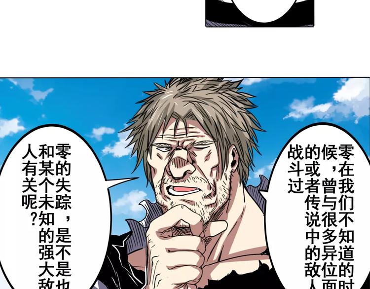 第45话102