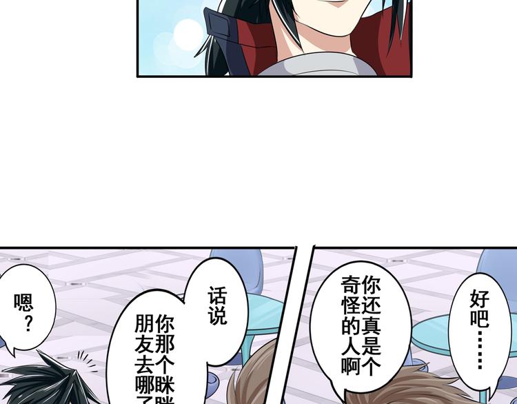 第75话 一波又起110