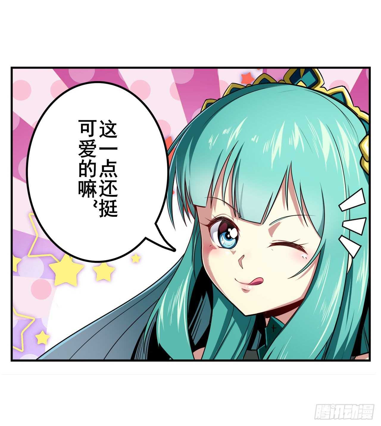 第320话 倒计时23