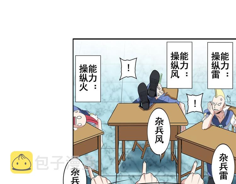 第81话 赌注162