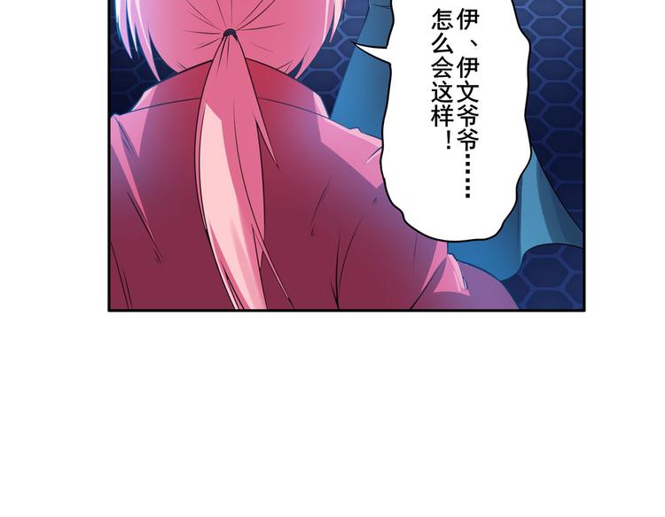 第197话112