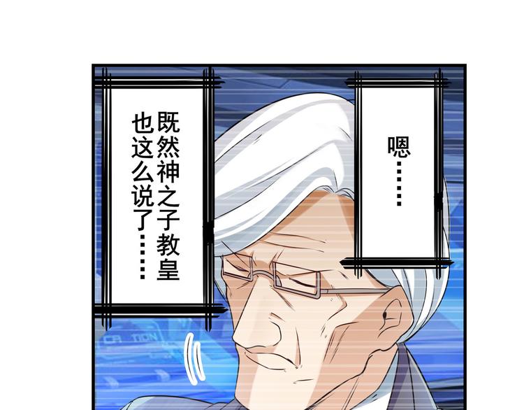 第202话78