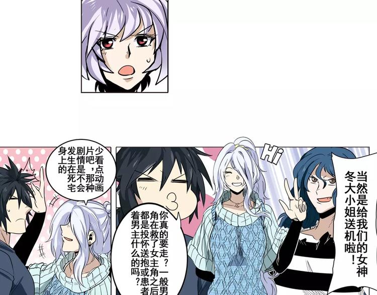 第43话109