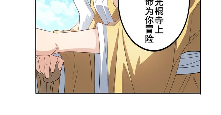 第132话93
