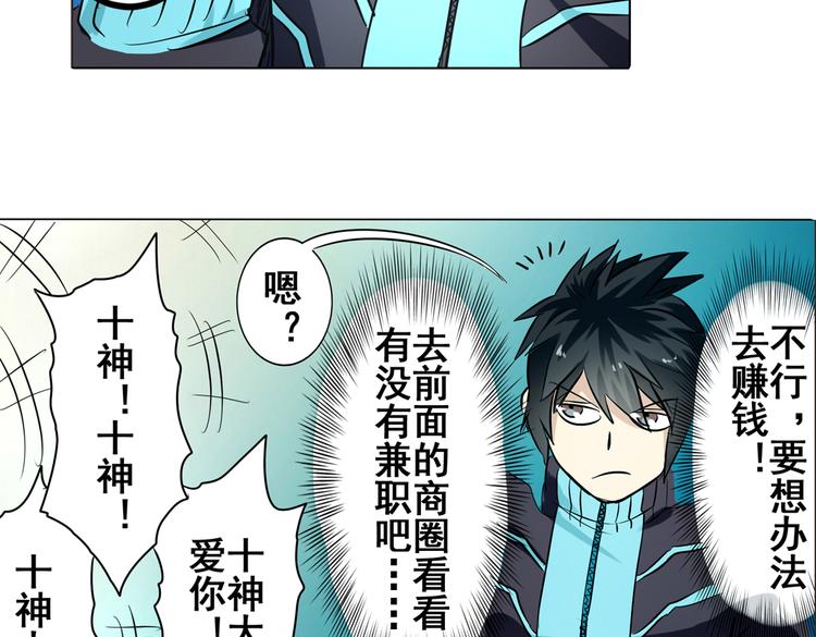 第28话81