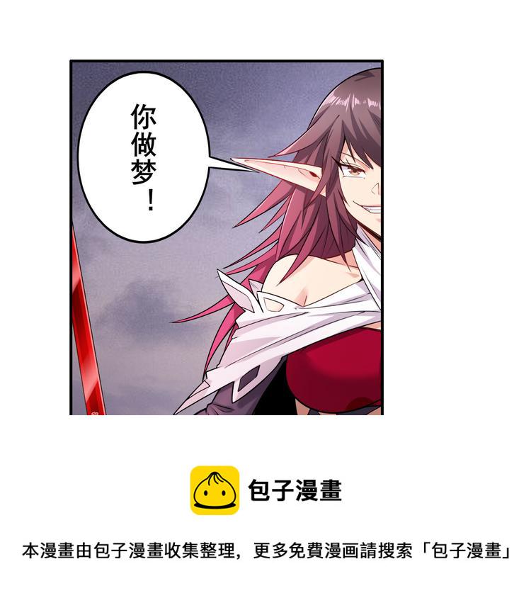 第217话 八仙剑乱斗96