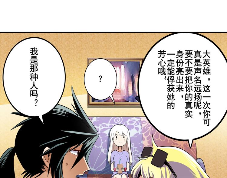 第259话 库洛儿115