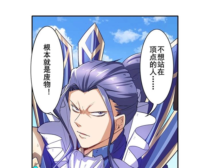 第158话84