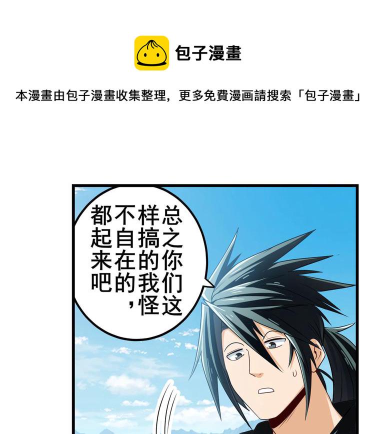 第257话 恩仇剑起恩仇落59