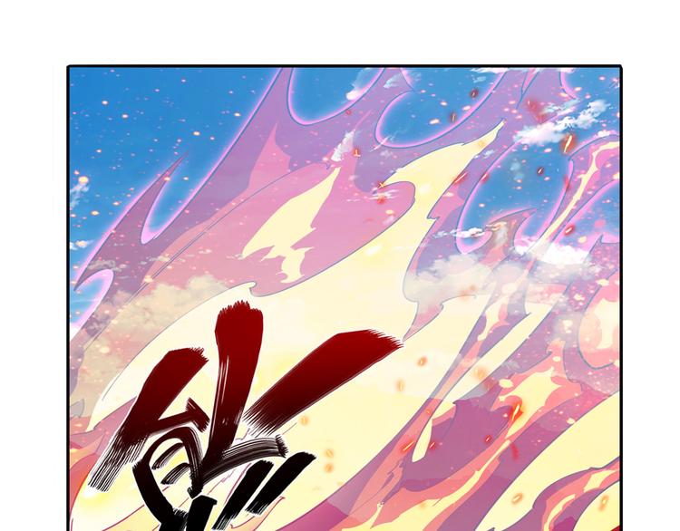 第254话 桎梏将消38