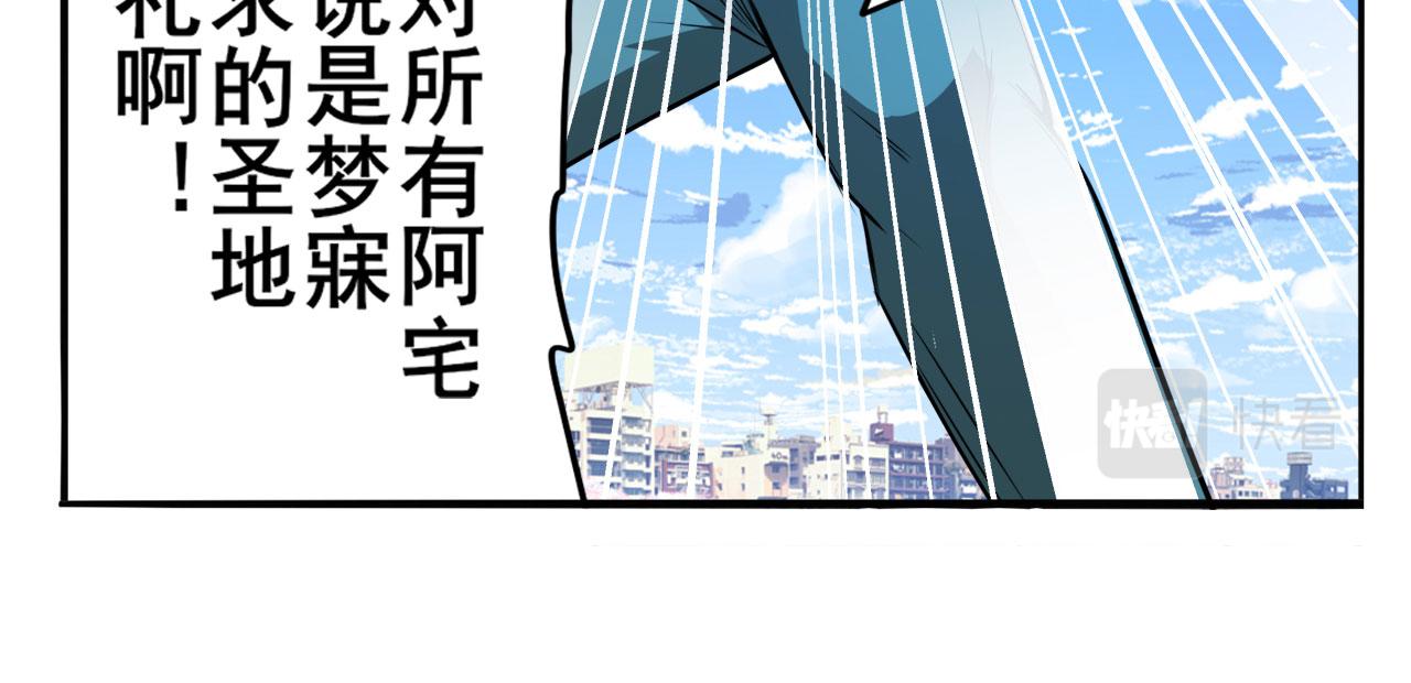 第421话 DNA小偷齿轮12