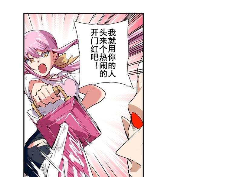 第158话6