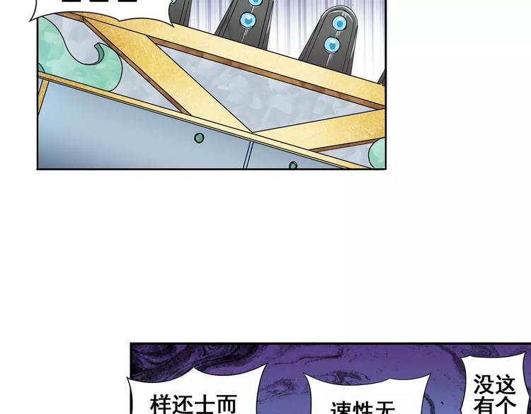 第73话 你们一起上吧！133