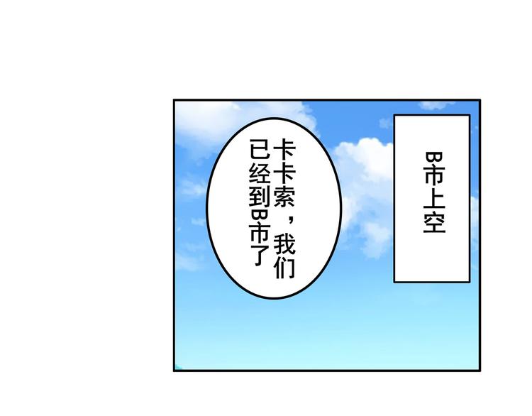第204话3