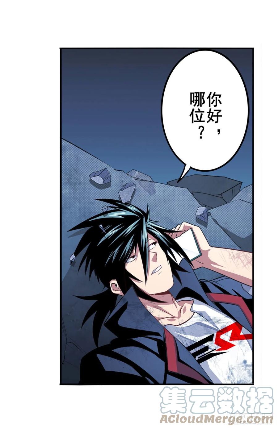 第332话 通缉61