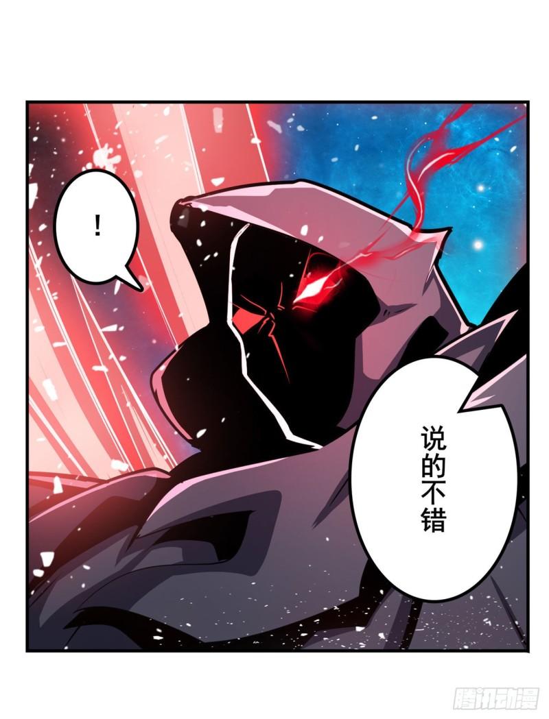 第368话 神的领域60