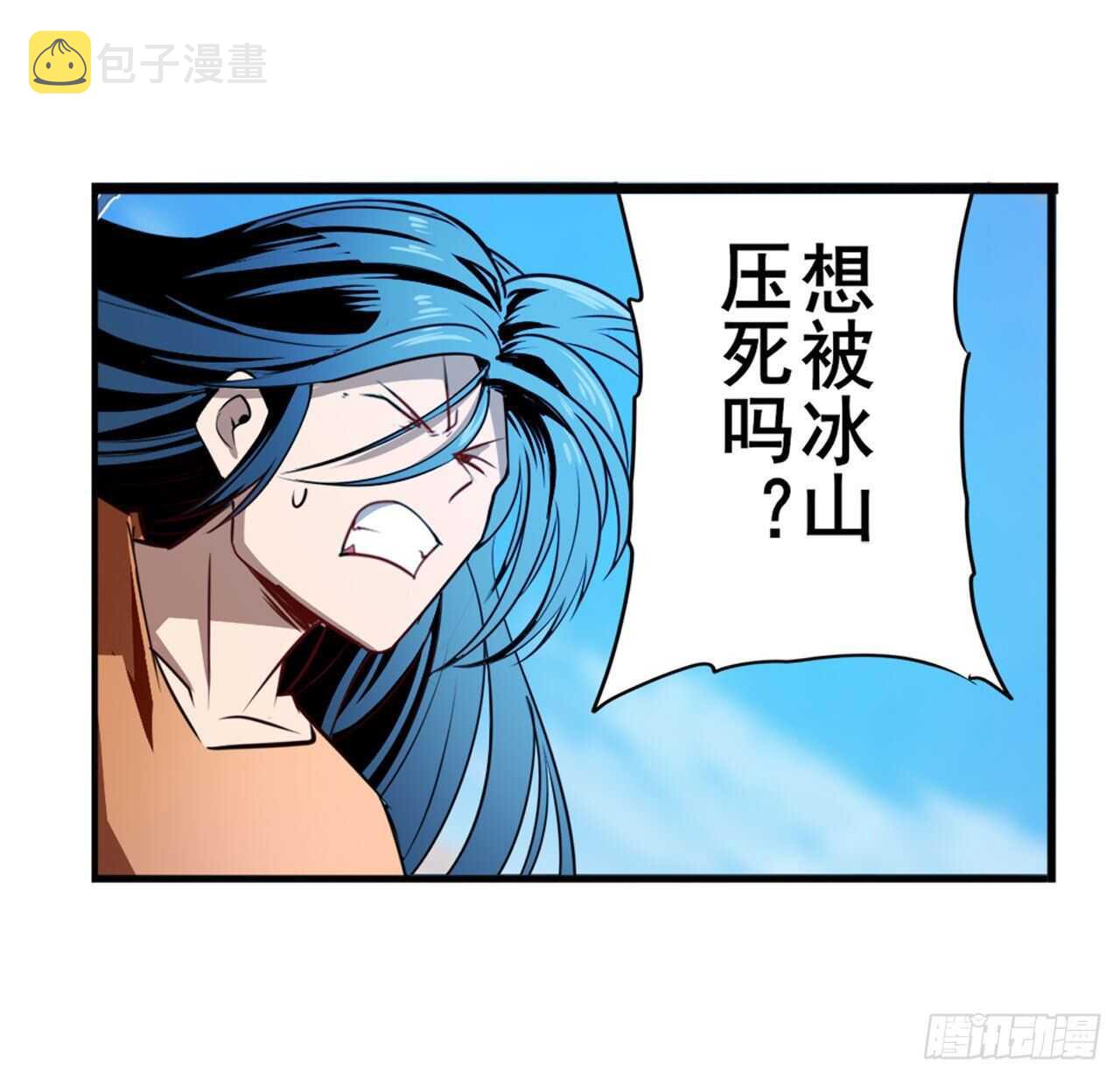 第316话 杀手鐗18