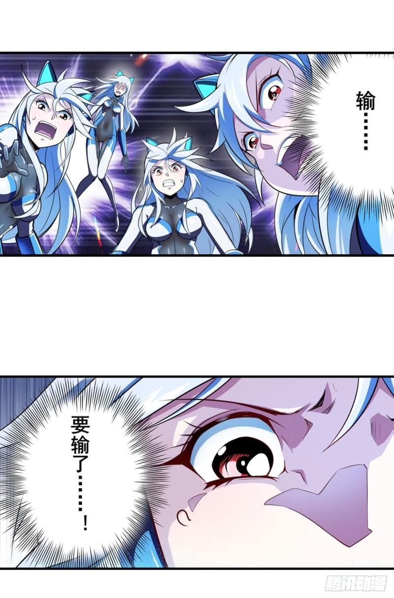 第379话 梦境的真相14