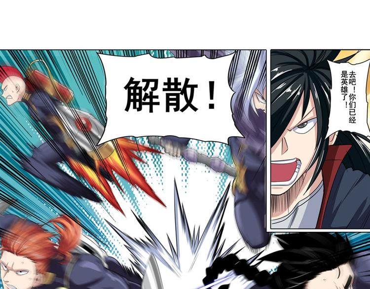 第96话 暴乱22