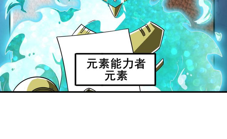 第285话 1%的零式审判12