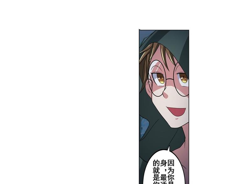 第90话 意外92