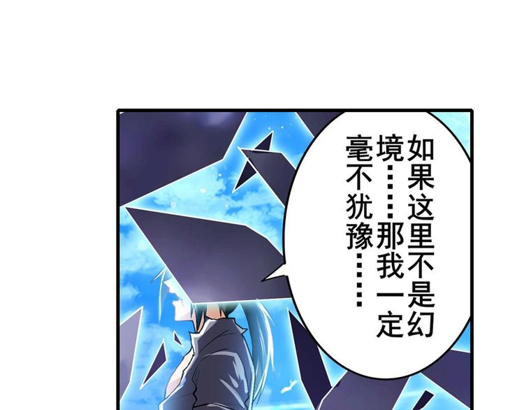 第184话106