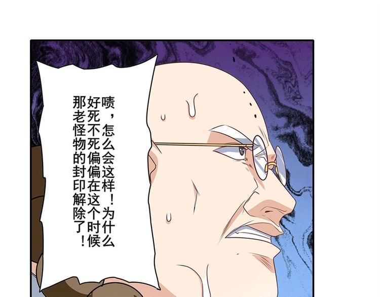 第140话116