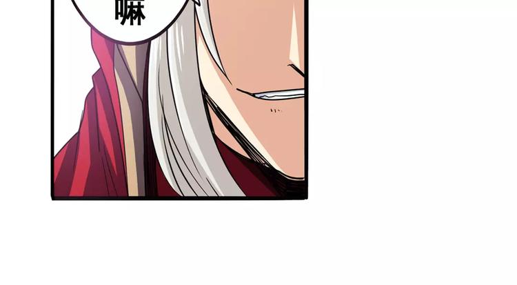 第56话 两个...零？75