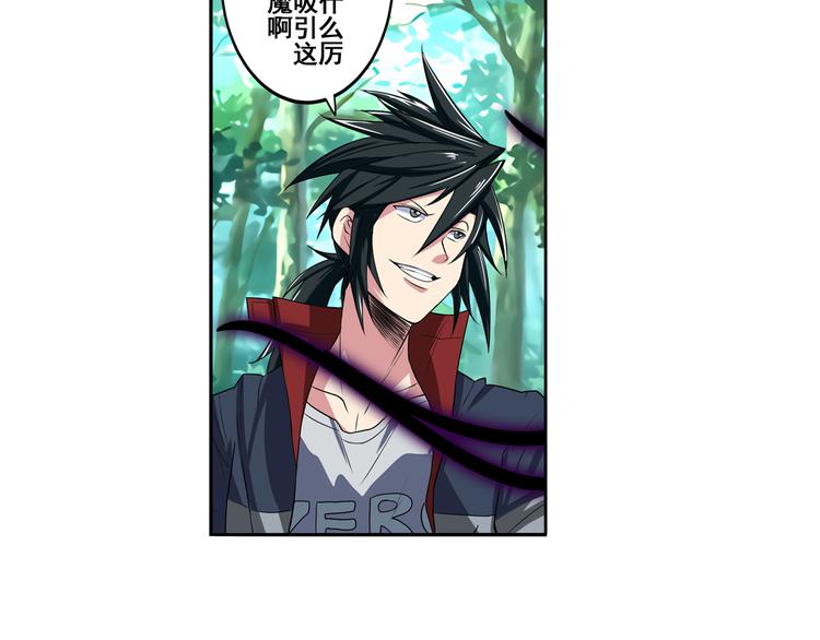 第83话 理论派36