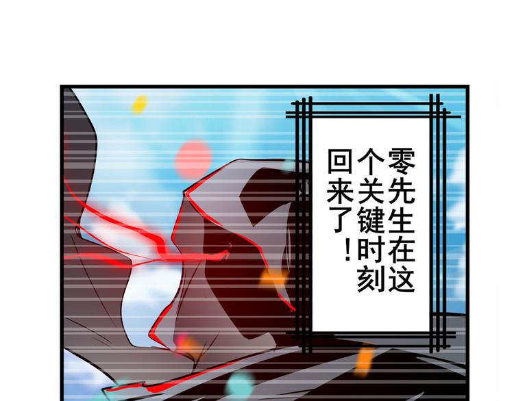 第284话 游戏预告45