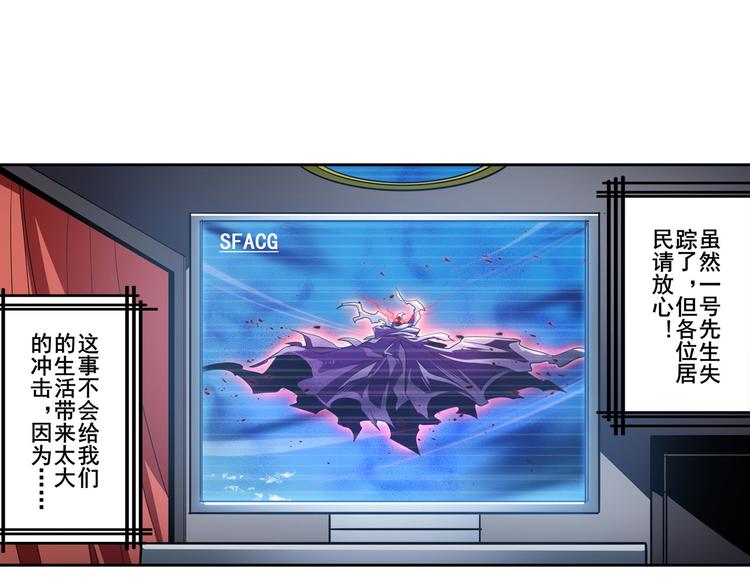 第284话 游戏预告43