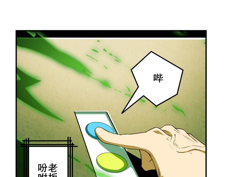 第265话 潜行暴露68