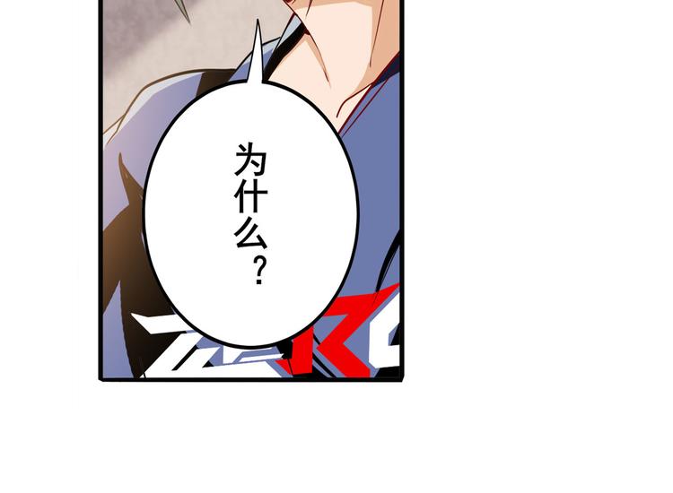 第242话 深夜密谋47