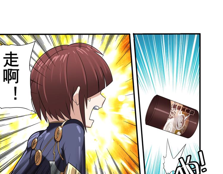 第103话 一一对决74