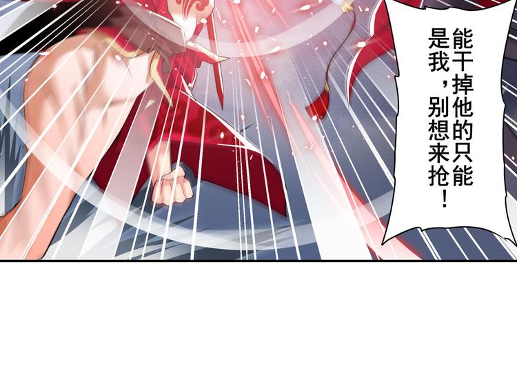 第217话 八仙剑乱斗99