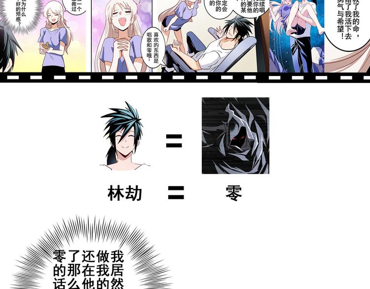 第279话 命运的降临139