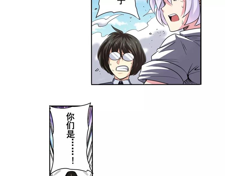 第52话36