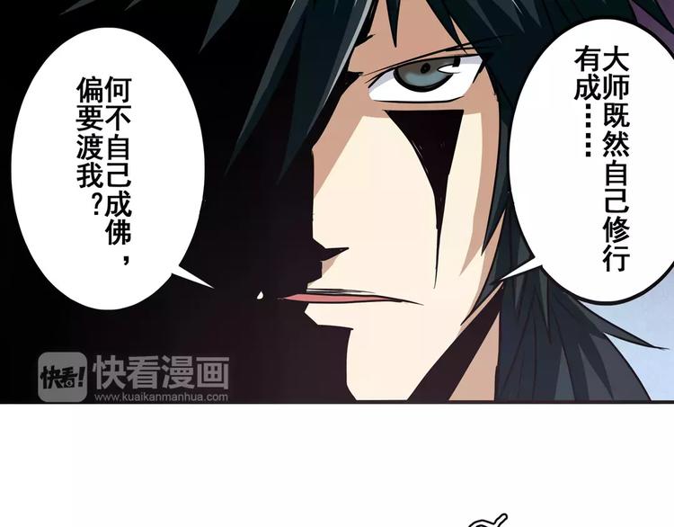 第59话 新的探险69
