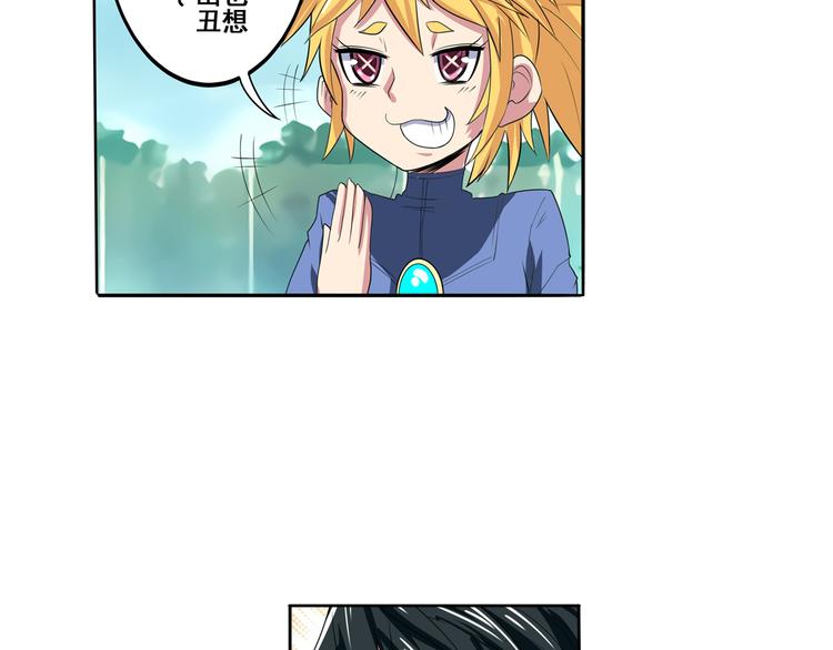 第84话 接受挑战40